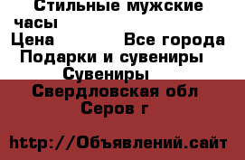 Стильные мужские часы Winner Skeleton - Black › Цена ­ 2 890 - Все города Подарки и сувениры » Сувениры   . Свердловская обл.,Серов г.